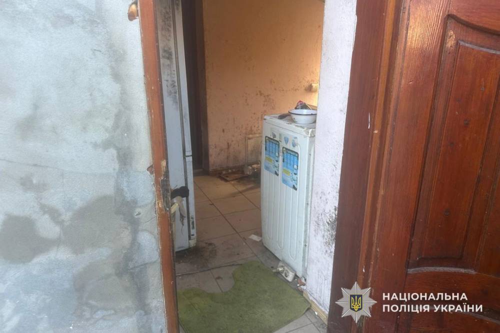 Насильство на Тернопільщині