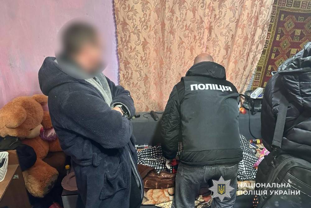 Поліція затримала наркоторгівців