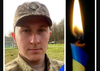 Помер військовий з Тернопільщини