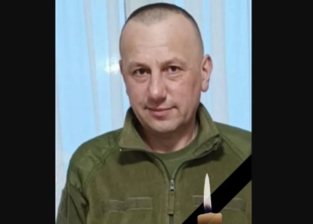 Загинув військовий з Тернопільщини