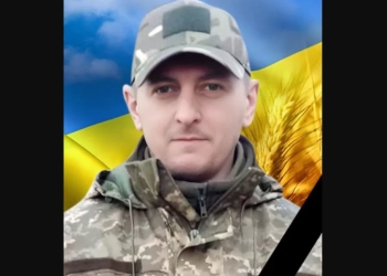 Загинув військовий з Тернопільщини