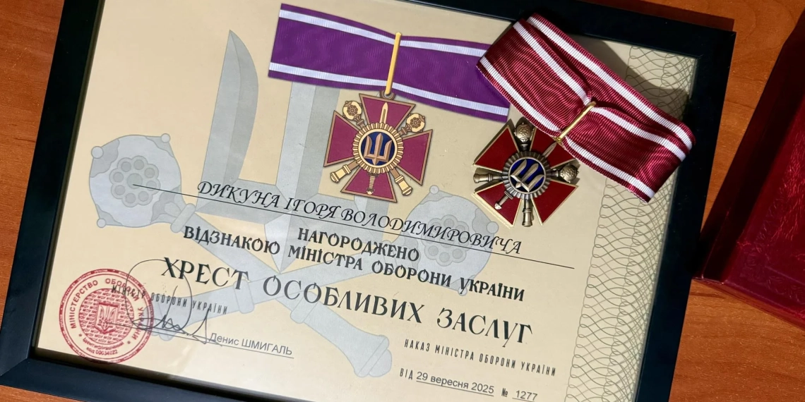 Медаль знайшла свого Героя: Ігор Дикун із Тернополя отримав Хрест особливих заслуг від Міноборони України