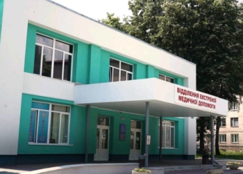 2 міська лікарня Тернопіль