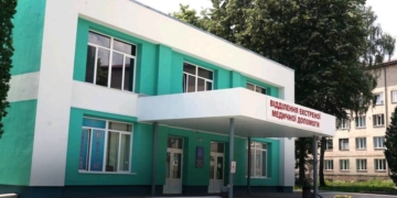 2 міська лікарня Тернопіль