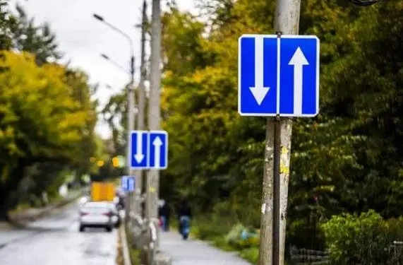 нова схема організації дорожнього руху