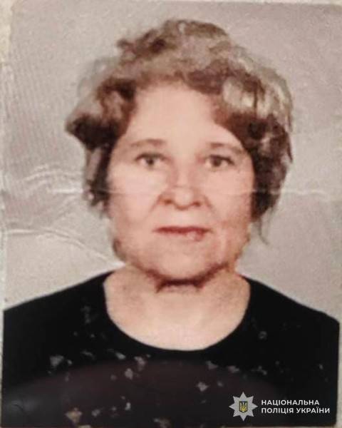 розшук 75-річної Любомири Горецької
