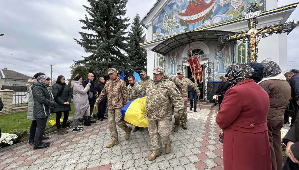 Великоберезовицька громада на Тернопільщині попрощалася з молодшим сержантом Іваном Ляхом