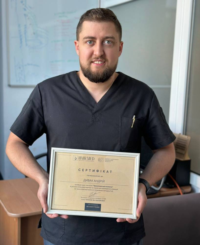 Андрій Дивак