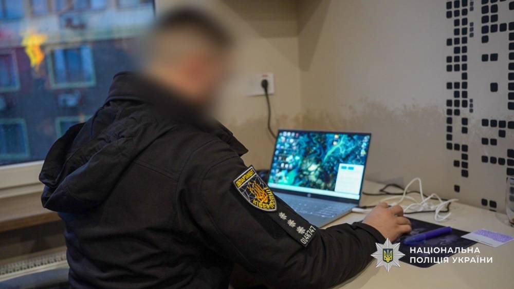 транснаціональна мережа