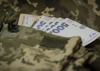 грошова допомога військовим