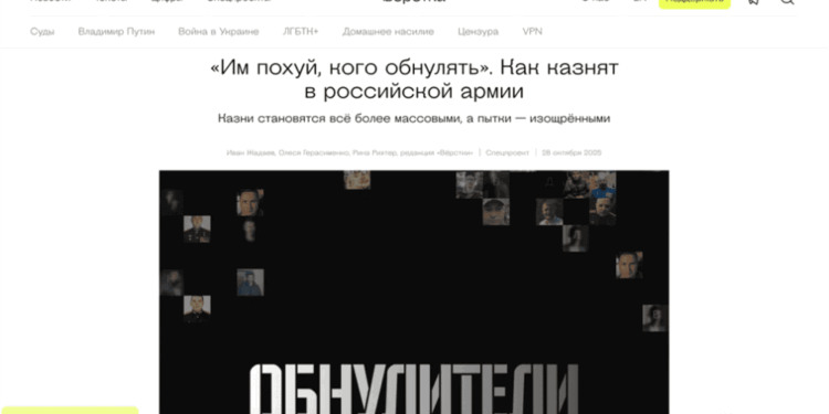 Як російська армія нищить власних військових: страти, катування та “м’ясні штурми”