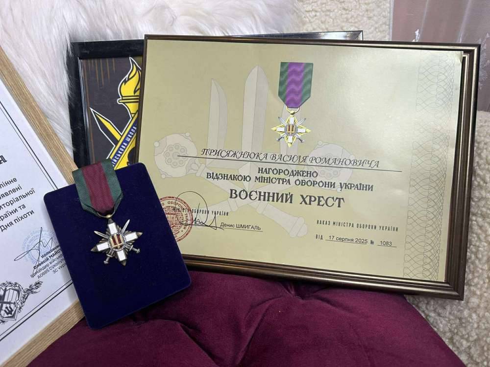 Василь Присяжнюк удостоєний Воєнного Хреста. Фото: Чортківська районна державна адміністрація.