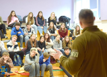 Співробітники СБУ провели урок безпеки