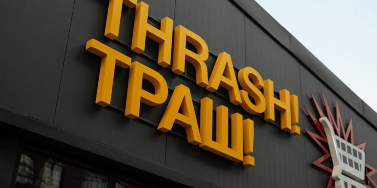 Маркет super THRASH!ТРАШ!