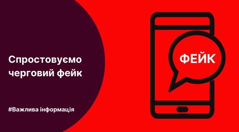 Проти тернопільської міськради поширюють фейкові звинувaчення у зaкупівлі генерaторів