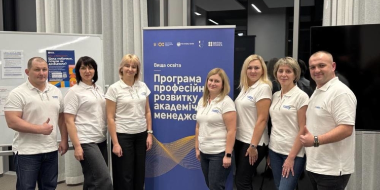 Викладачі взяли участь у Програмі професійного розвитку