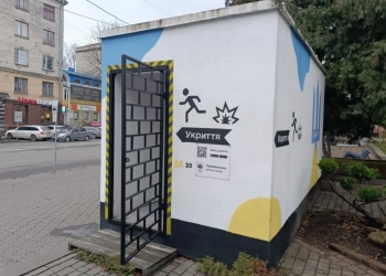 У Тернополі закривають гратами укриття