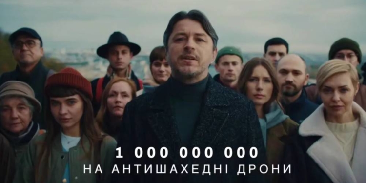 єдинозбір на антищахедні дрони