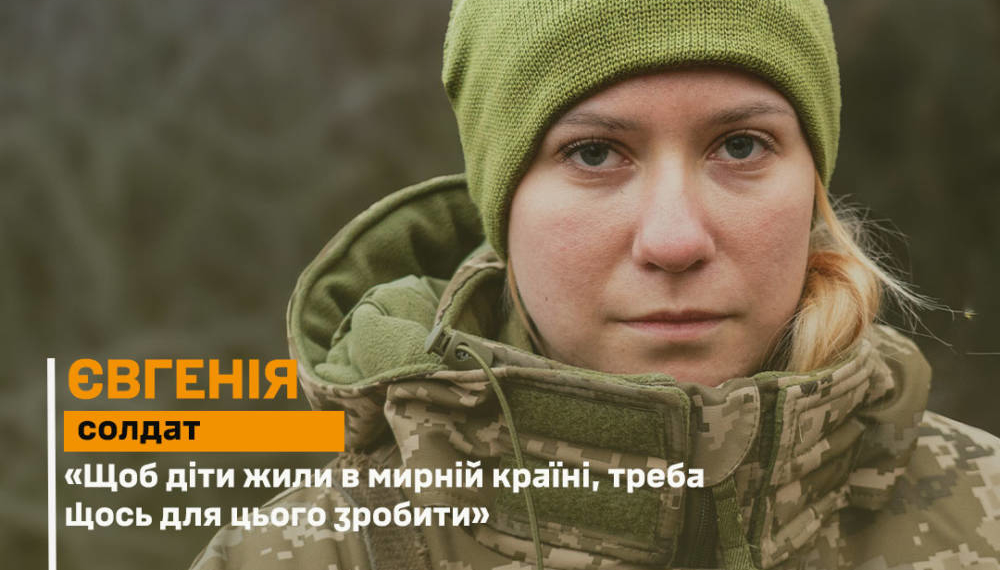 оператор дронів кондитерка