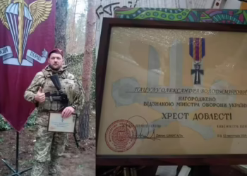 Хрестом Доблесті відзначили десантника з Тернопільщини