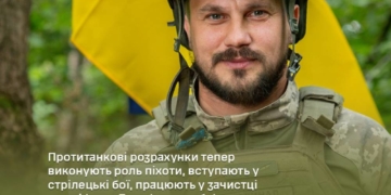 Історія тернопільського бійця Кардинала