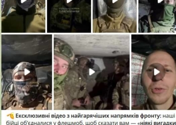 Вигадки «аналітиків» не зламають фронтову єдність