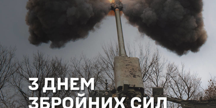 З Днем ЗСУ привітали у Тернопільській бригаді