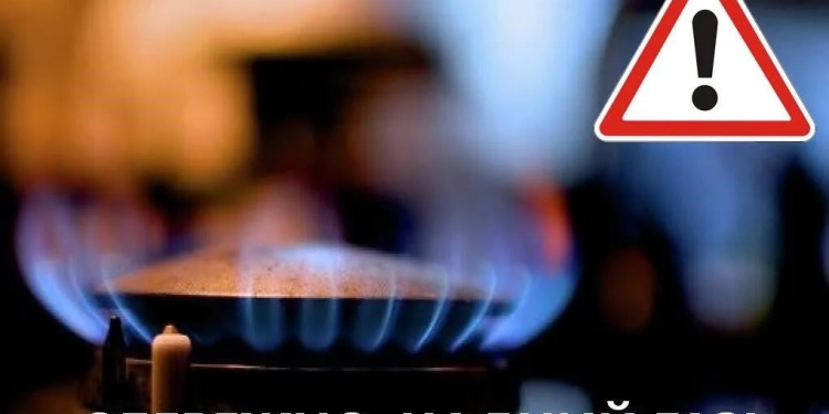 Тернопільміськгаз закликав споживачів регулярно перевіряти димоходи та вентиляцію