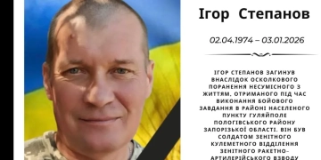 На війні загинув захисник Ігор Степанов