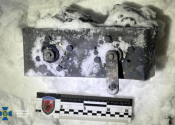 Служба безпеки показала залишки ворожого Орєшника