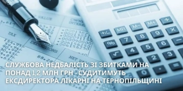 Судитимуть ексдиректора лікарні на Тернопільщині