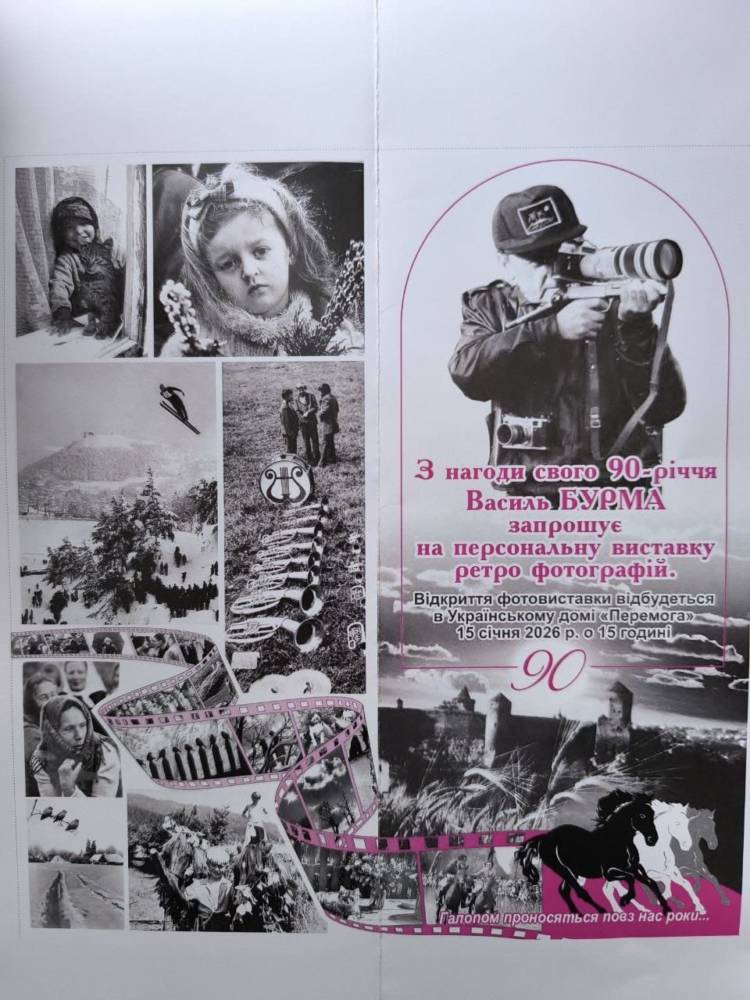 У Тернополі ретроспективна виставка Василя Бурми