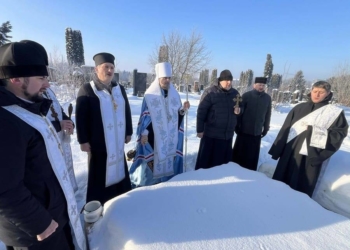 У Тернополі вшанували пам’ять Митрополита Василія