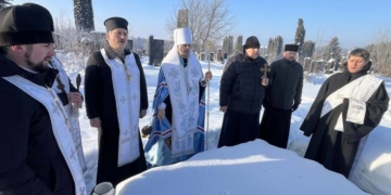 У Тернополі вшанували пам’ять Митрополита Василія