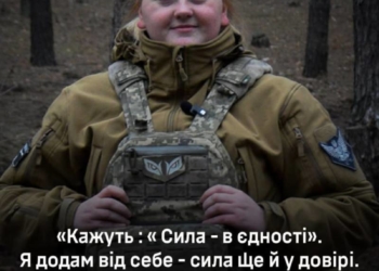 Командування та відповідальність: як 24-річна офіцерка Оксана руйнує стереотипи в бойовій бригаді