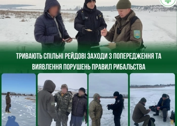 Браконьєри активізувалися на Тернопільщині