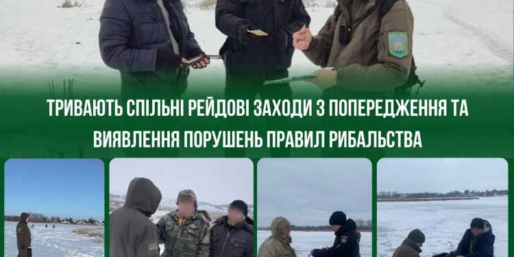 Браконьєри активізувалися на Тернопільщині