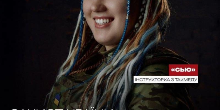 Чоловіки та жінки, доєднуйтеся до ЗСУ: операційні сестри, санітарки «еваку», інструкторки з такмеду, реєстраторки…