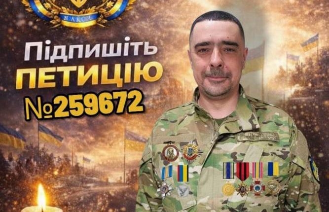 Подвиг «Іспанця» заслуговує на найвищу державну нагороду