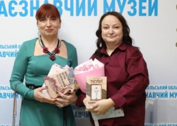 Посмертну книгу Фаріон презентували у Тернополі