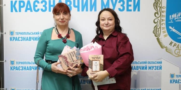 Посмертну книгу Фаріон презентували у Тернополі