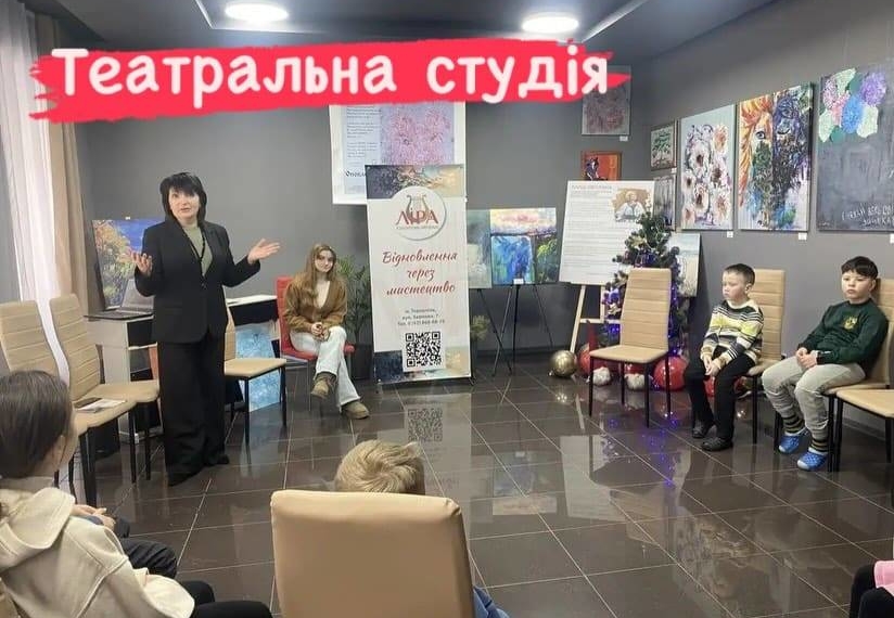 Дітей та дорослих запрошують у театральну студію в Тернополі, яку організувала талановита режисерка зі сходу України