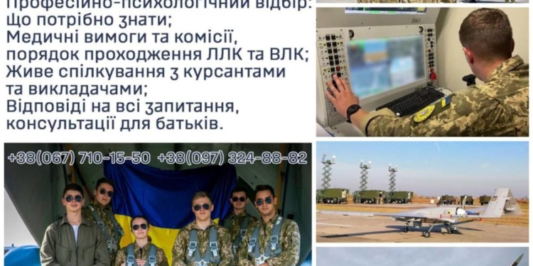 День відкритих дверей