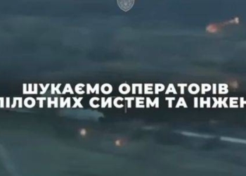 Жителів Тернопільщини запрошують до батальйону «Крук»