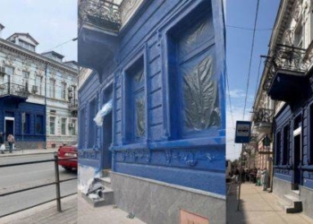 У центрі історичну будівлю зафарбували в агресивний колір