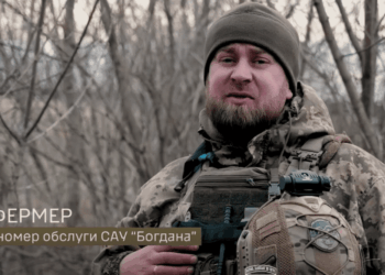 Історія артилериста "Фермера" з 44 бригади