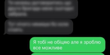 Видавав себе за зниклого безвісти воїна