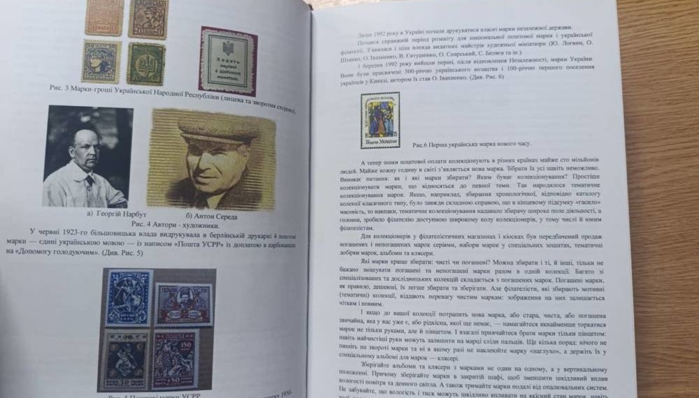 У Тернополі презентують видання про великих постатей нашого краю