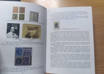 У Тернополі презентують видання про великих постатей