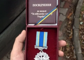 Тернопільський артилерист відзначений престижною медаллю